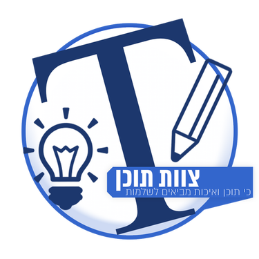 צוות תוכן
